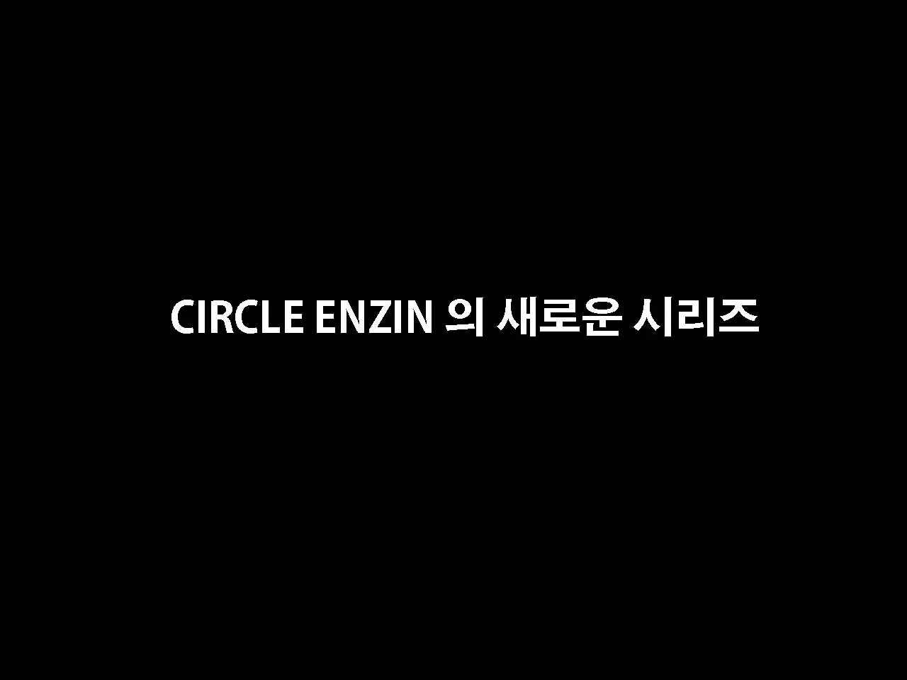 Saimin Uwaki Kenkyuubu | 최면 바람기 연구회